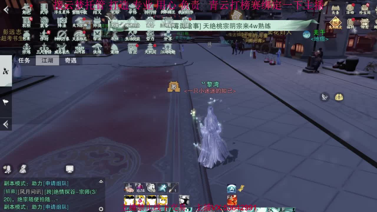 粉丝少 好下手 第2段