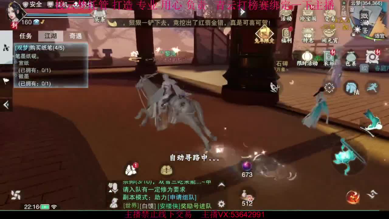粉丝少 好下手 第5段