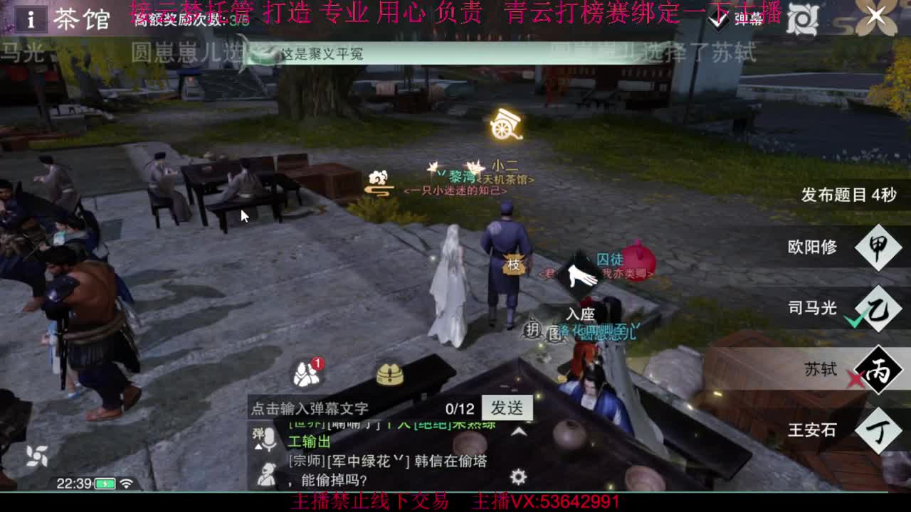 粉丝少 好下手 第6段