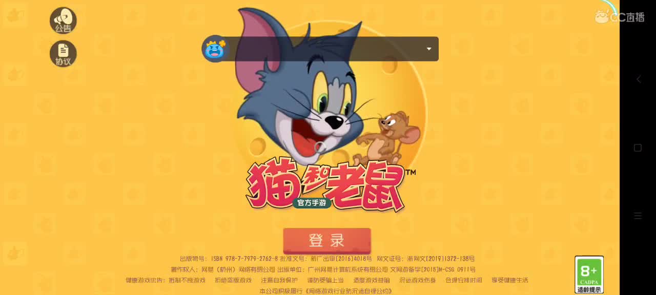 猫天梯——越来越好嗷～ 第1段