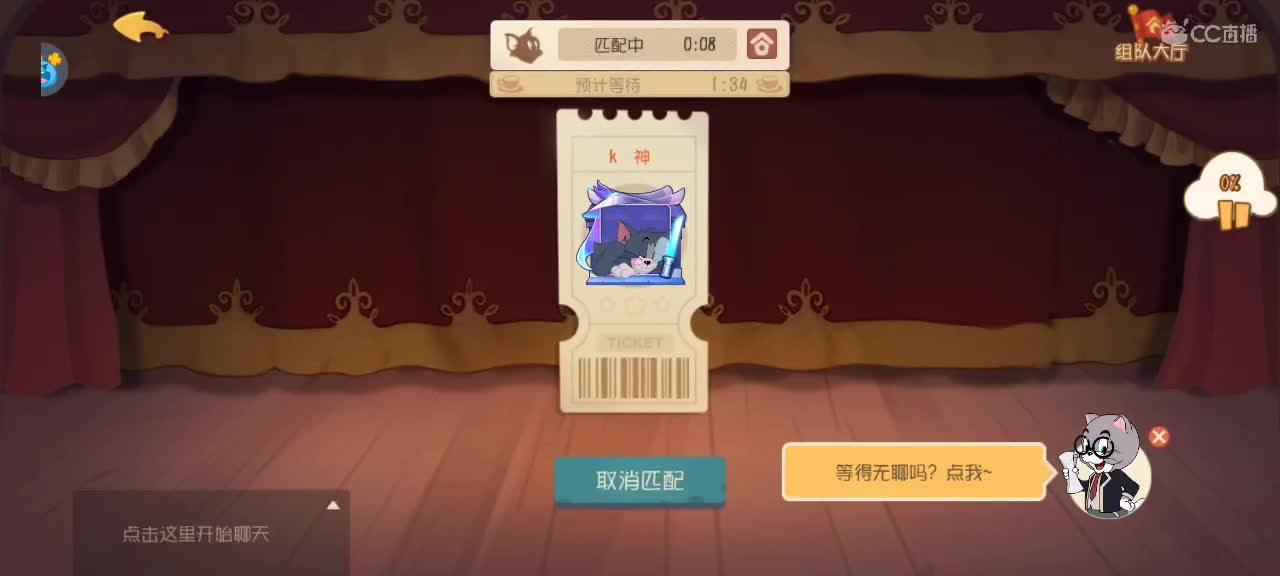 猫天梯——越来越好嗷～ 第2段