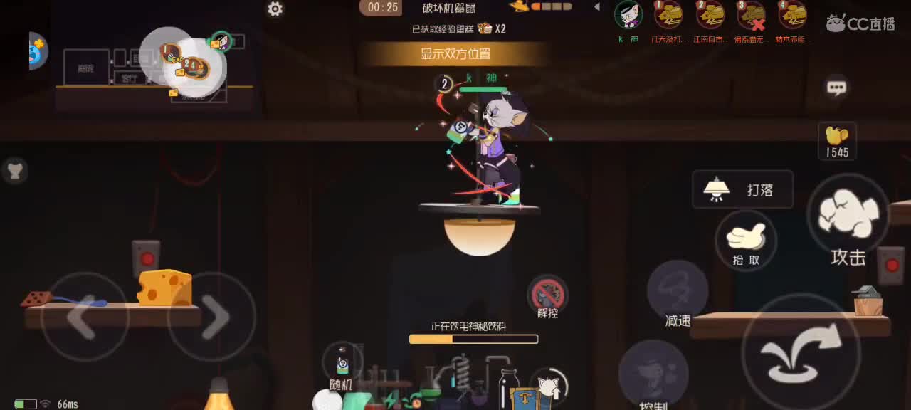 猫天梯——越来越好嗷～ 第3段