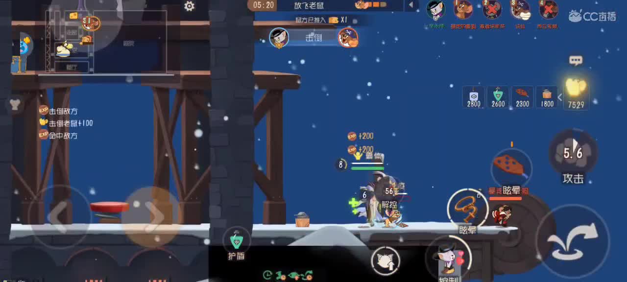 猫天梯——越来越好嗷～ 第4段