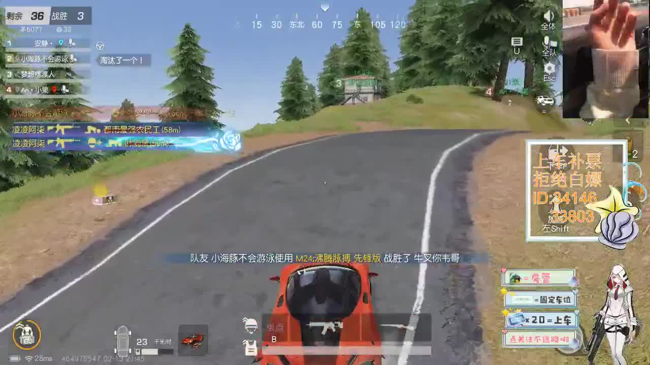 2.13 明天没事 我们约游戏 第3段