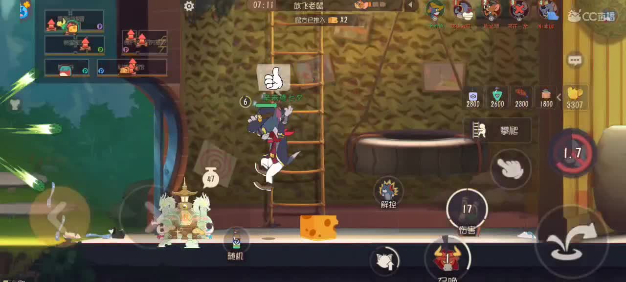 猫天梯——越来越好嗷～ 第6段