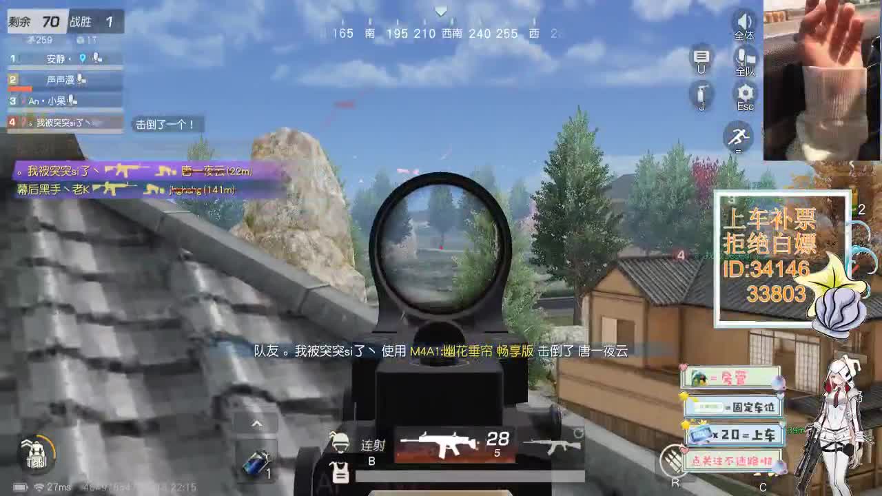 2.13 明天没事 我们约游戏 第4段