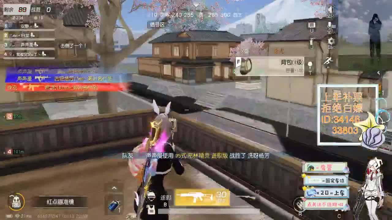 2.13 明天没事 我们约游戏 第5段