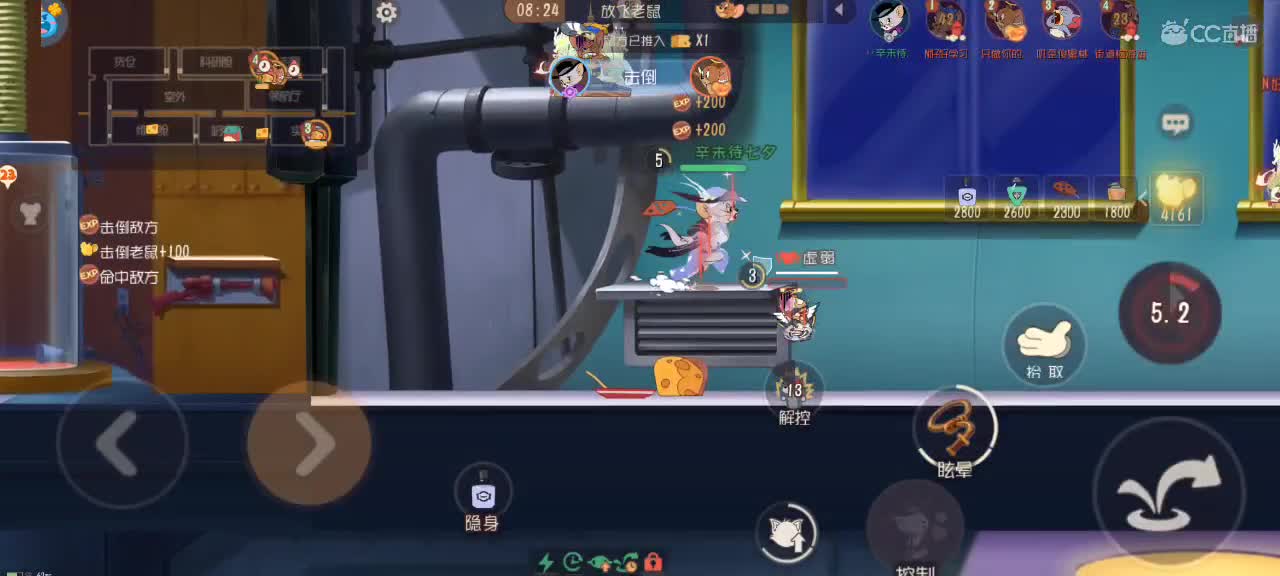 猫天梯——越来越好嗷～ 第8段