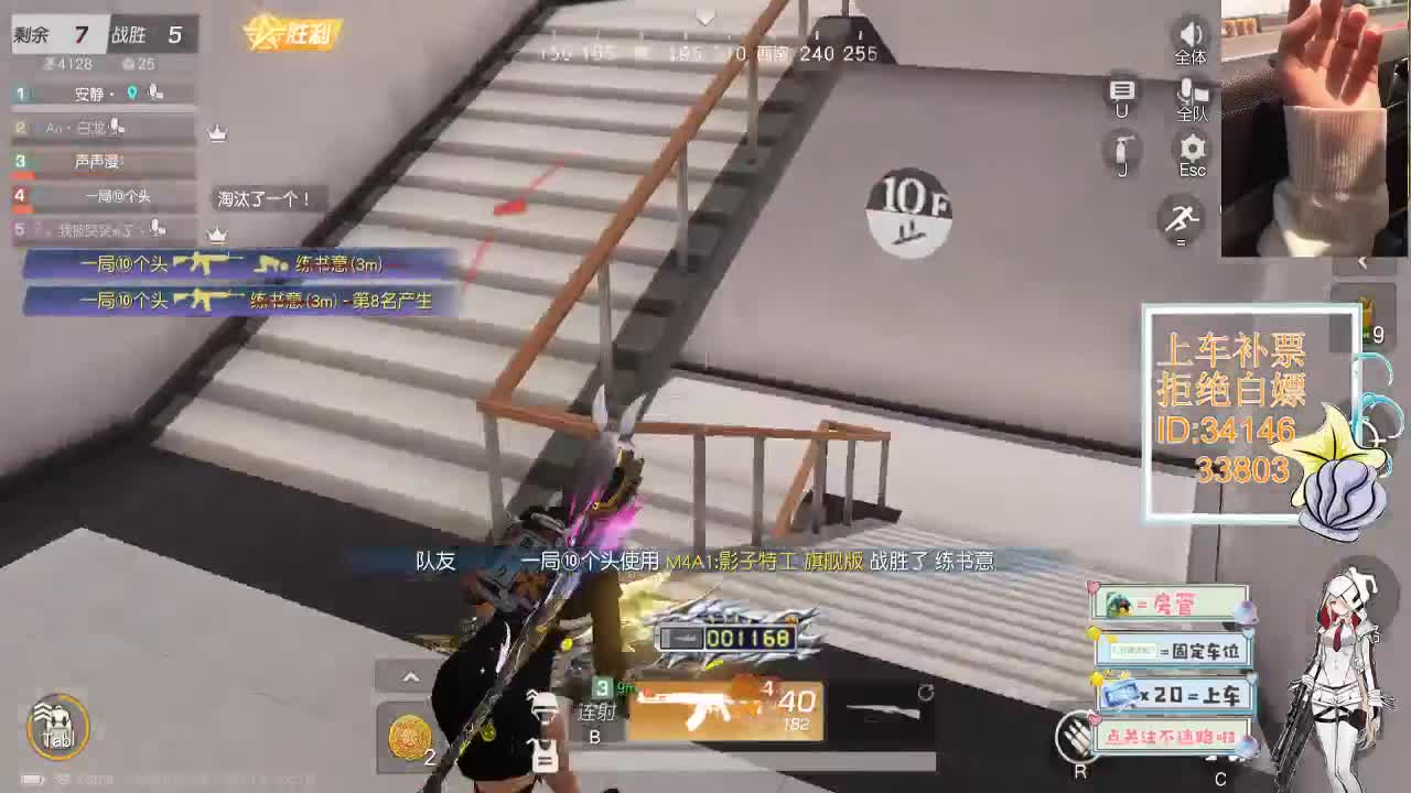 2.13 明天没事 我们约游戏 第6段