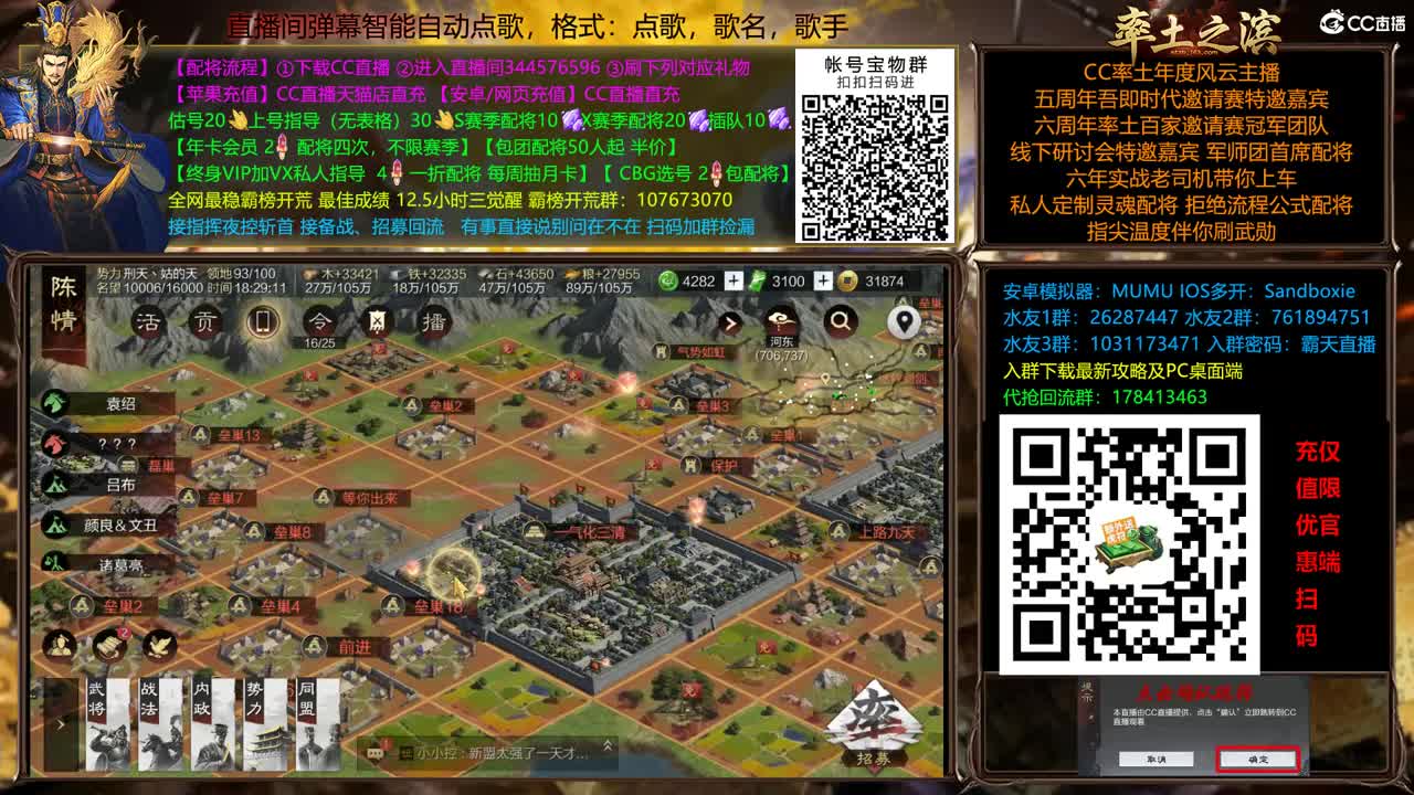 X2500 All in 洛阳 配将半价 第3段