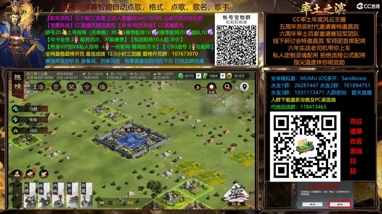 X2500 All in 洛阳 配将半价 第5段