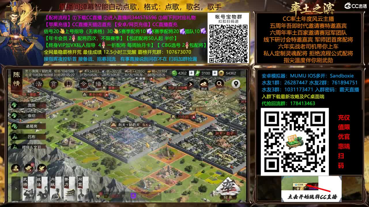 X2500 All in 洛阳 配将半价 第7段