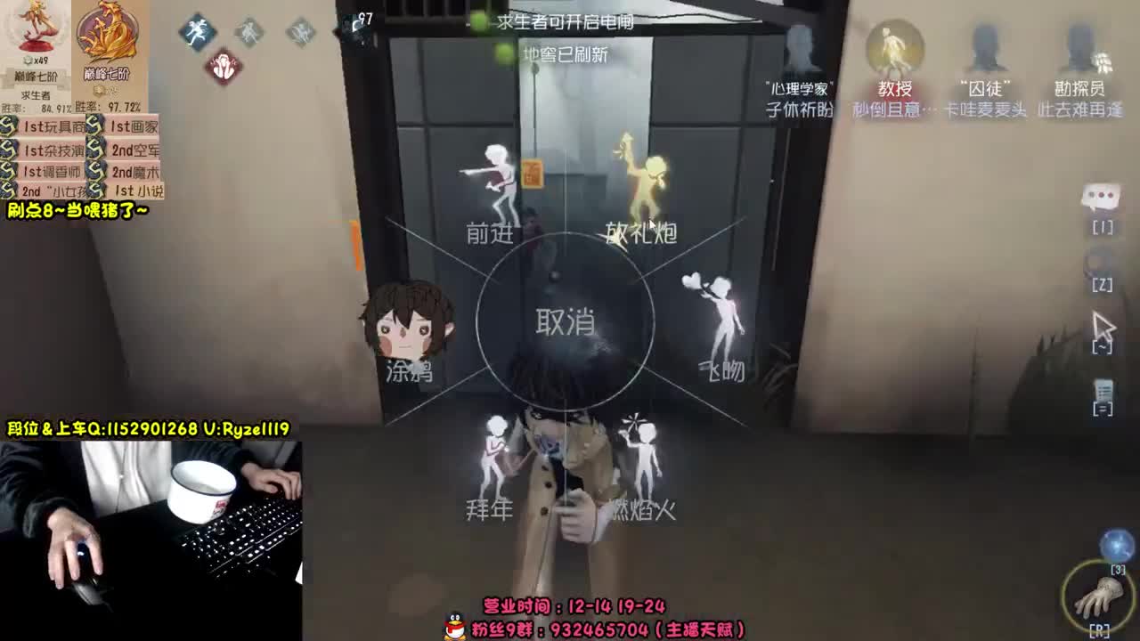 《屠皇意识流教学》 第1段