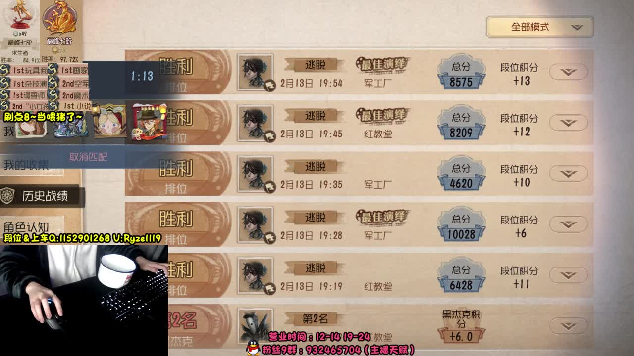 《屠皇意识流教学》 第2段