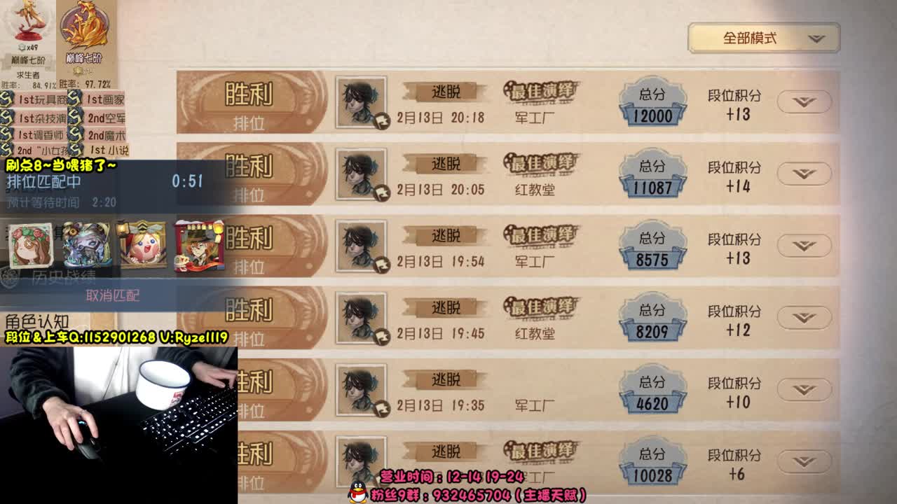 《屠皇意识流教学》 第3段