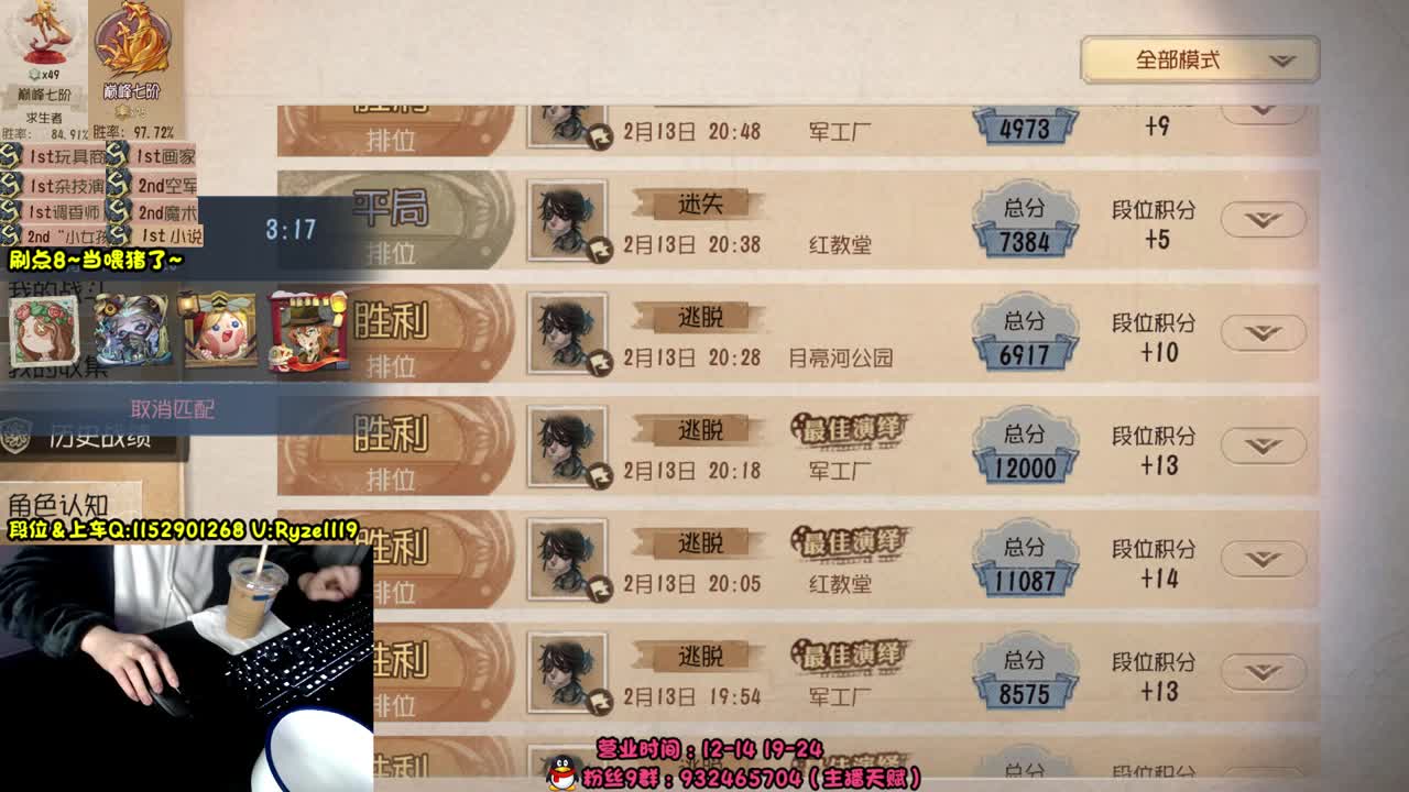 《屠皇意识流教学》 第4段