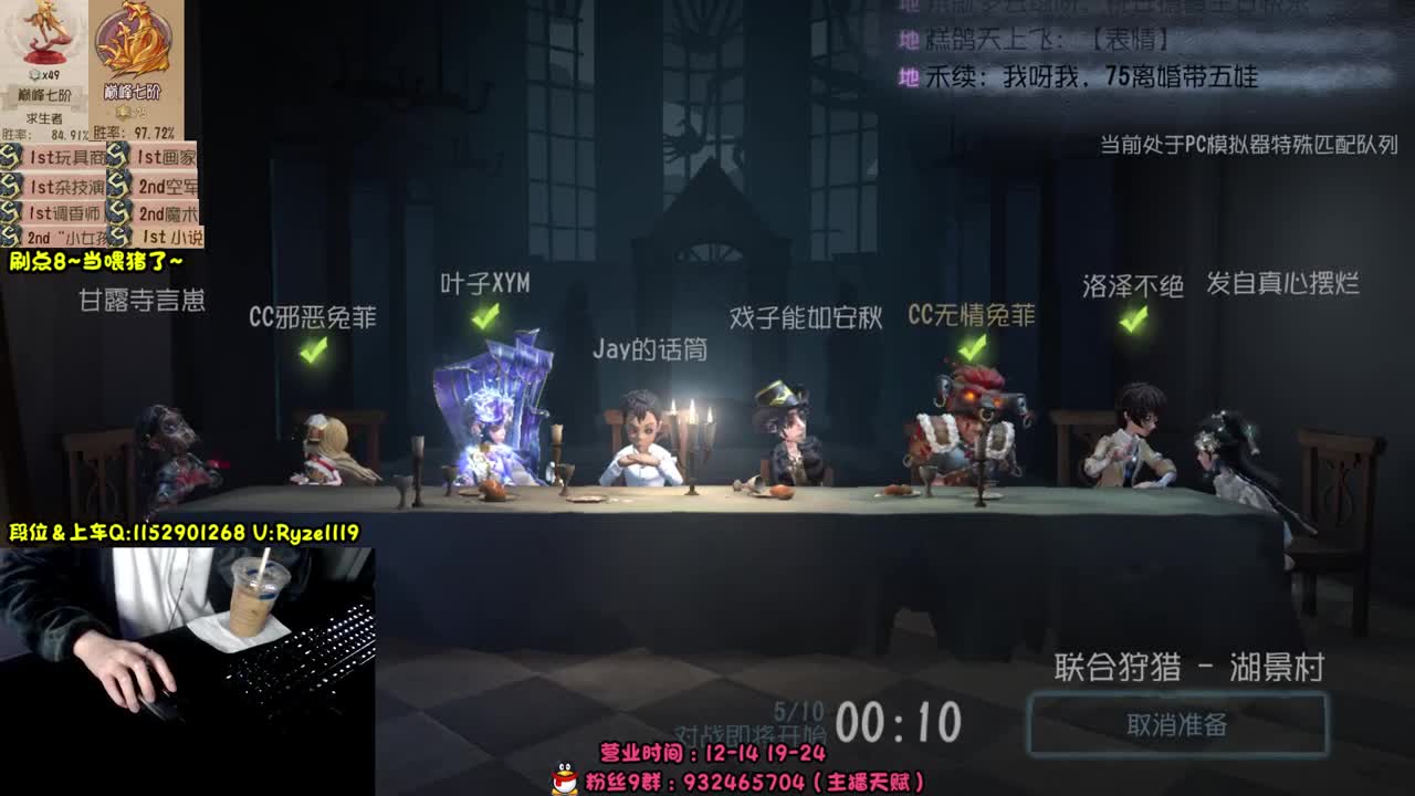 《屠皇意识流教学》 第5段