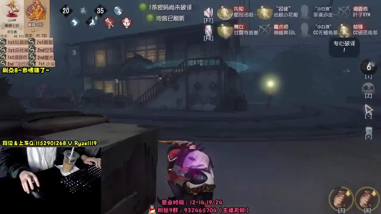 《屠皇意识流教学》 第6段