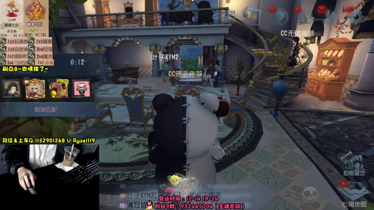 《屠皇意识流教学》 第7段