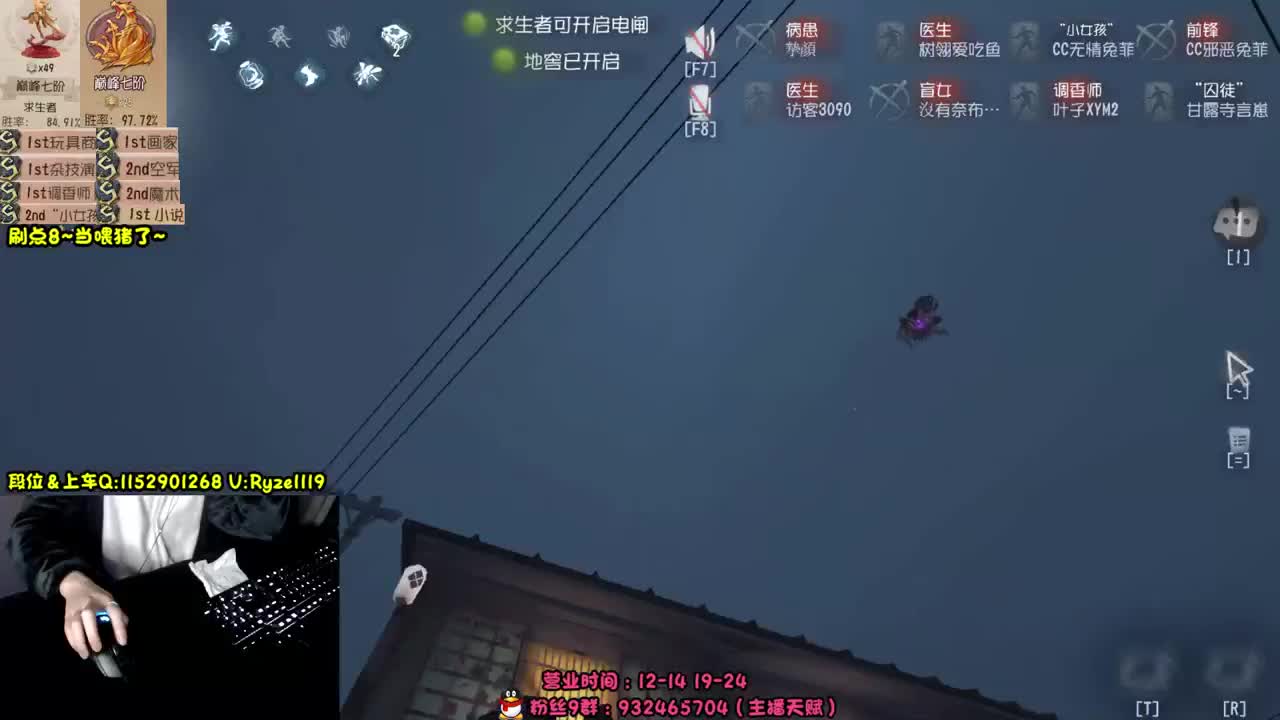 《屠皇意识流教学》 第8段