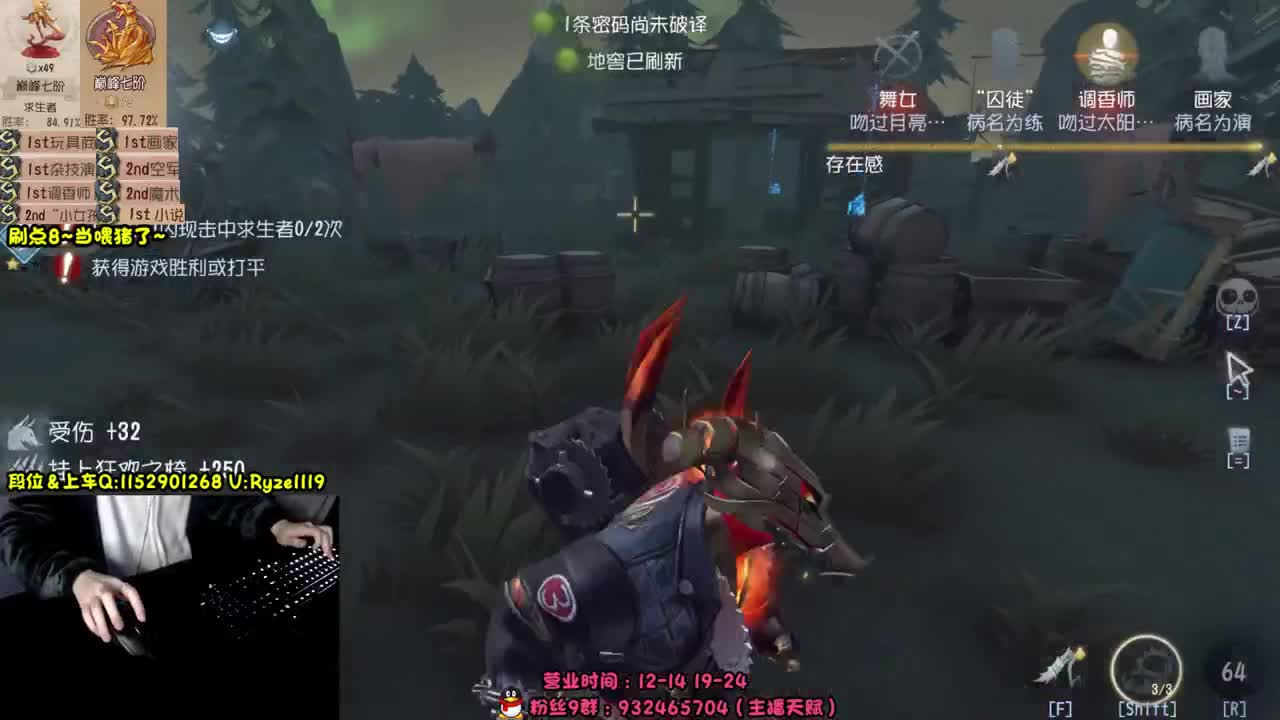 《屠皇意识流教学》 第10段