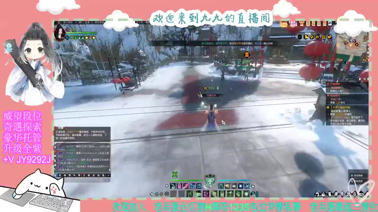 魔兽区缘起三清等着你~~ 第1段