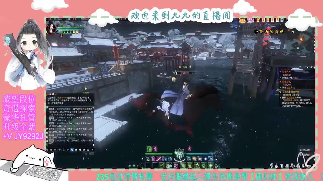 魔兽区缘起三清等着你~~ 第2段