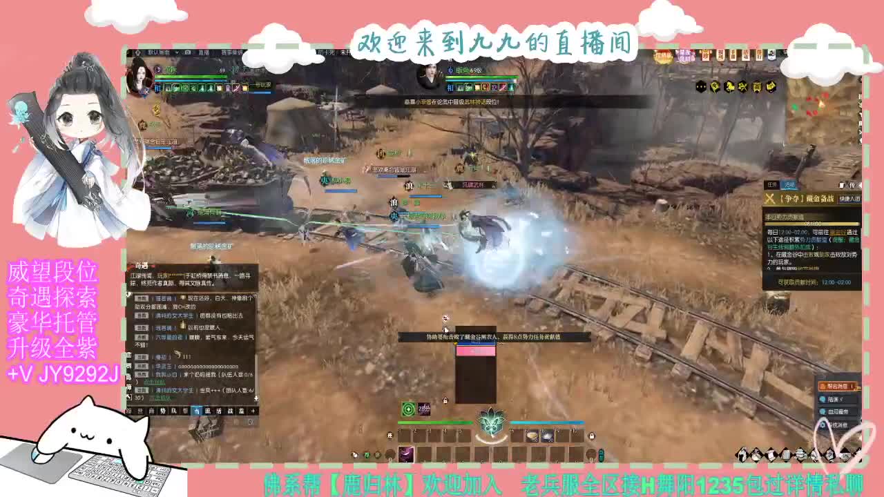魔兽区缘起三清等着你~~ 第3段