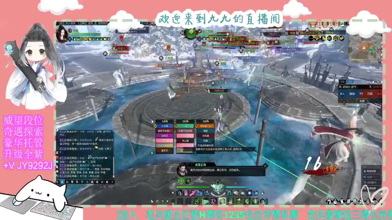 魔兽区缘起三清等着你~~ 第4段