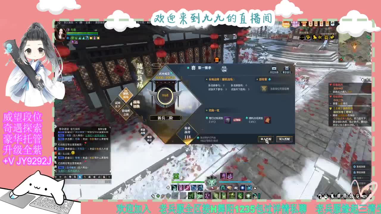 魔兽区缘起三清等着你~~ 第5段