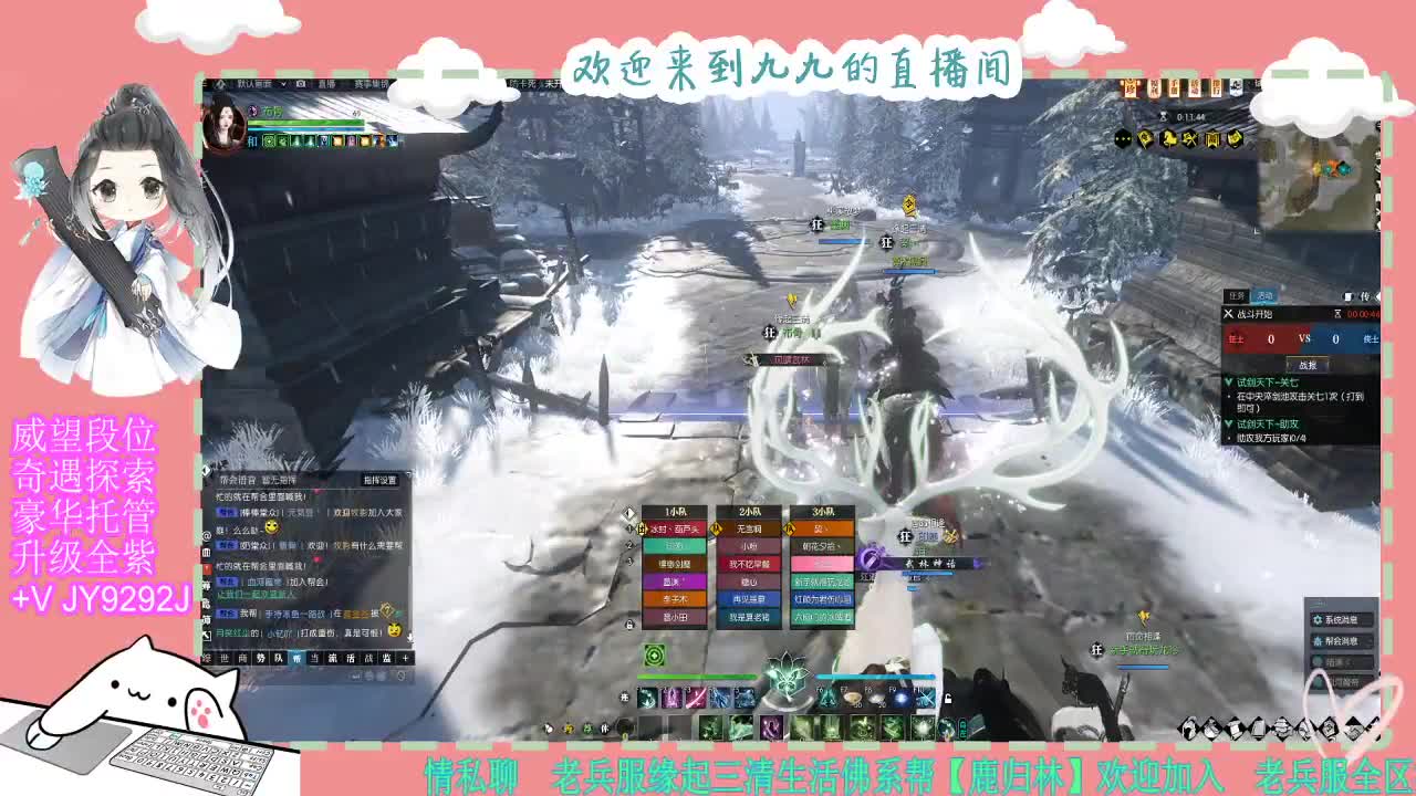 魔兽区缘起三清等着你~~ 第6段