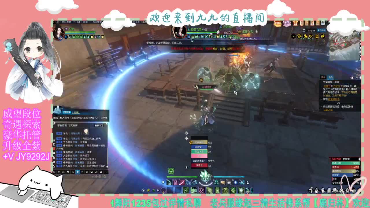 魔兽区缘起三清等着你~~ 第8段