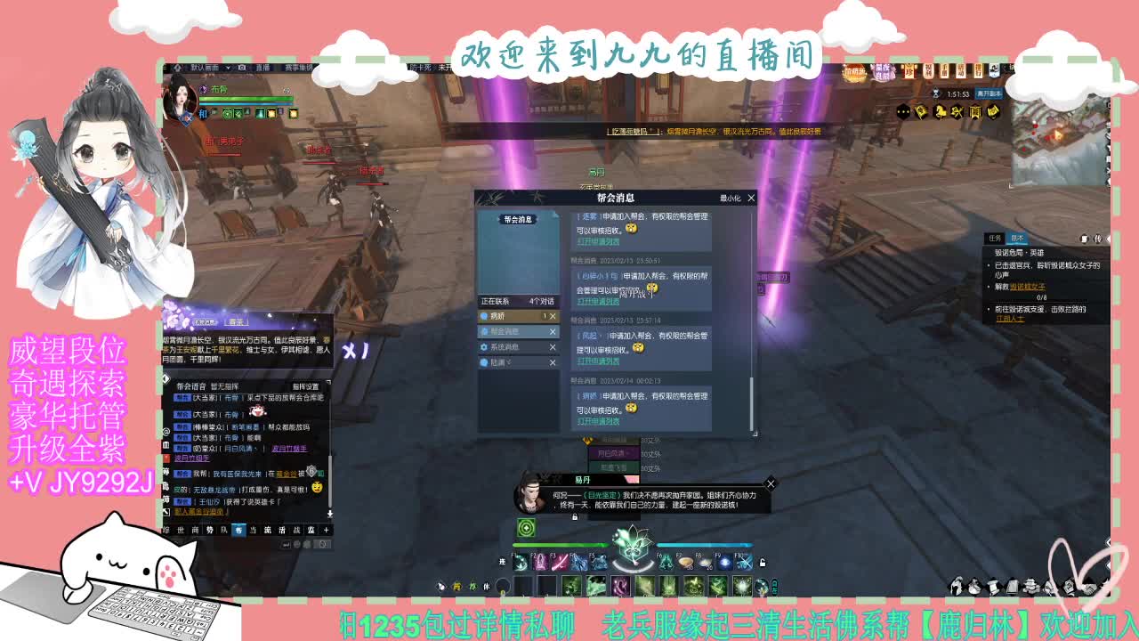 魔兽区缘起三清等着你~~ 第9段