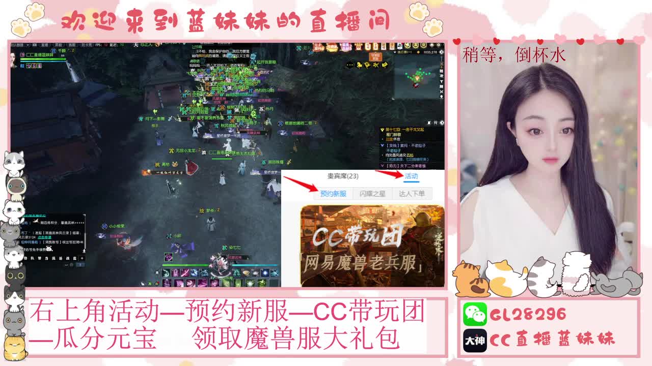 H舞阳   抽30W元宝！ 第1段