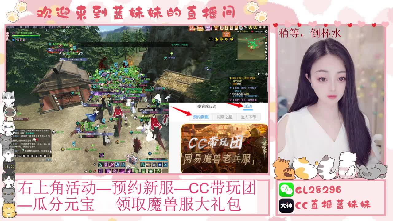 H舞阳   抽30W元宝！ 第2段