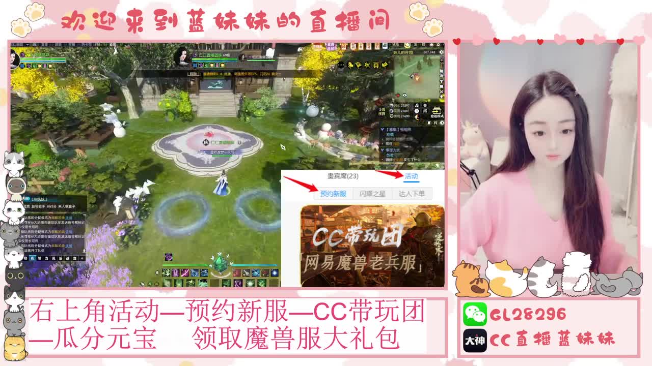 H舞阳   抽30W元宝！ 第3段