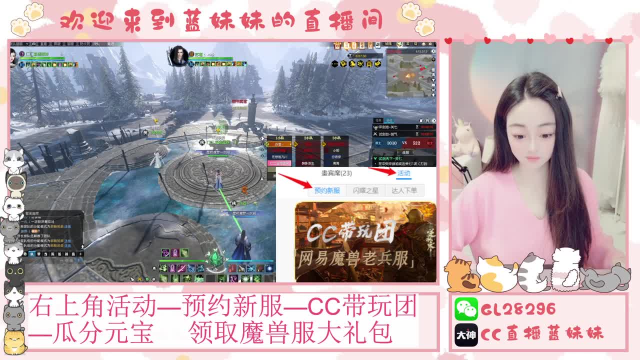 H舞阳   抽30W元宝！ 第4段