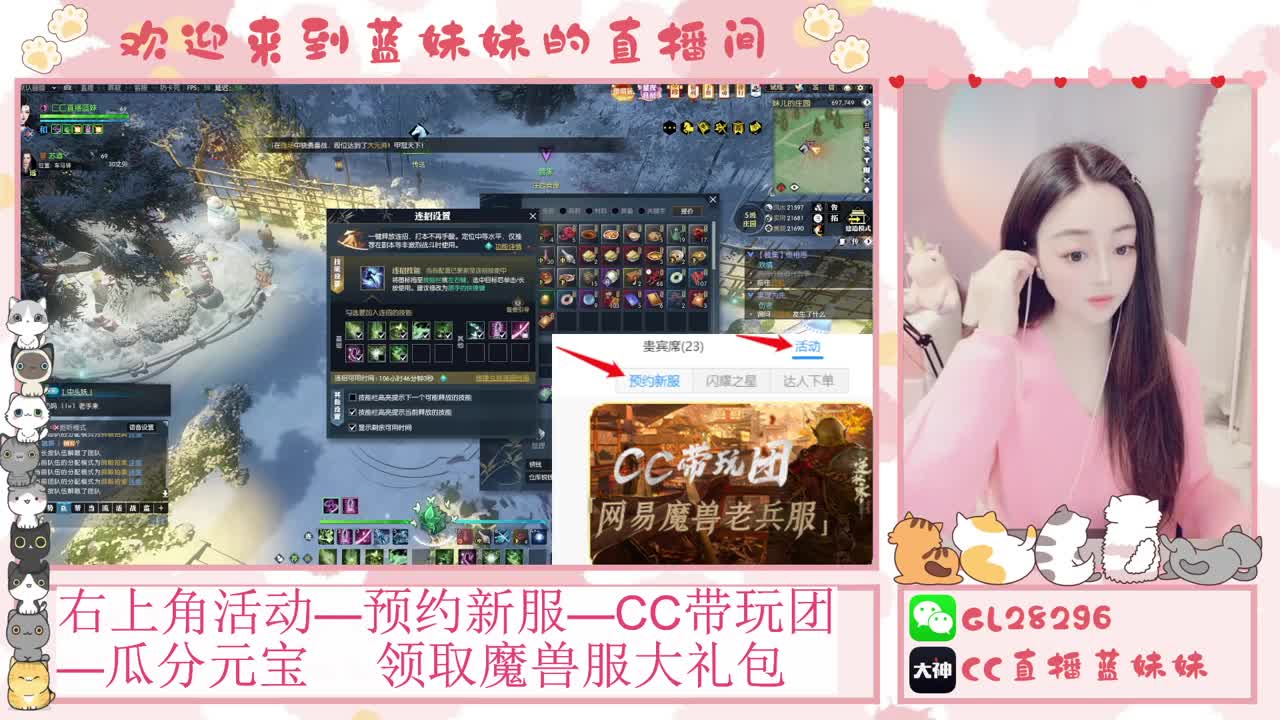 H舞阳   抽30W元宝！ 第5段