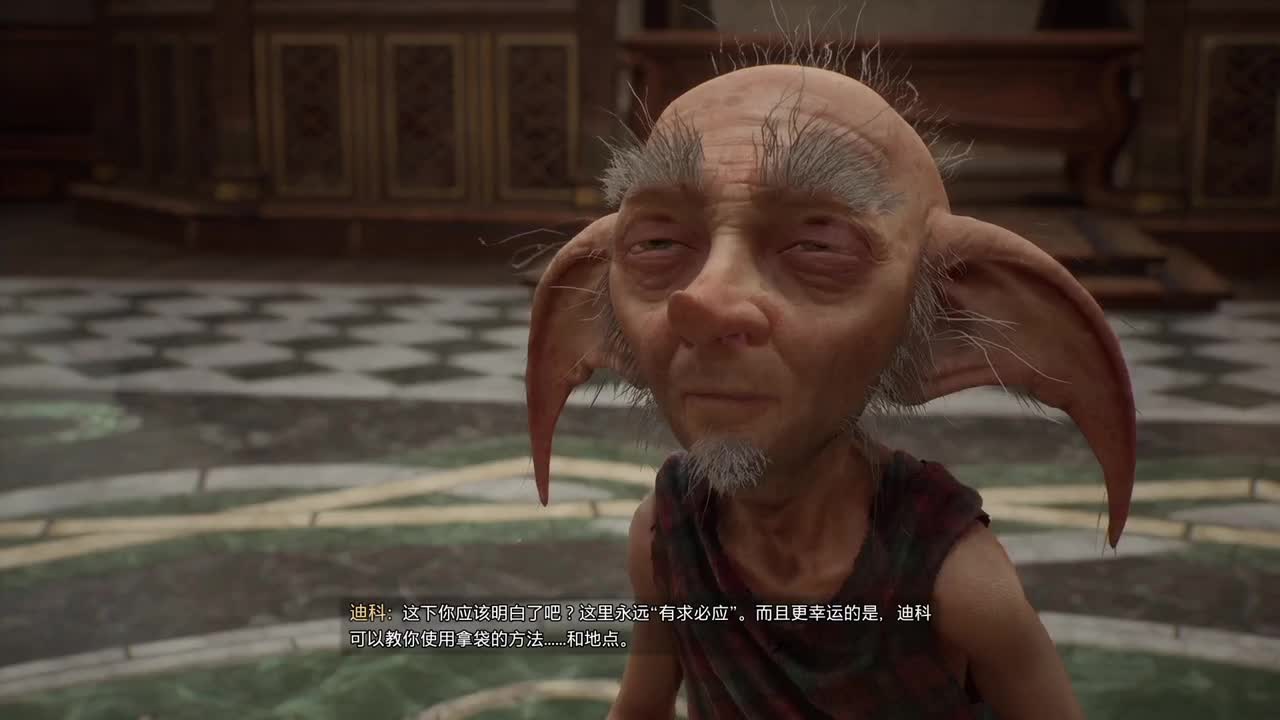 霍格沃兹之遗 第7段