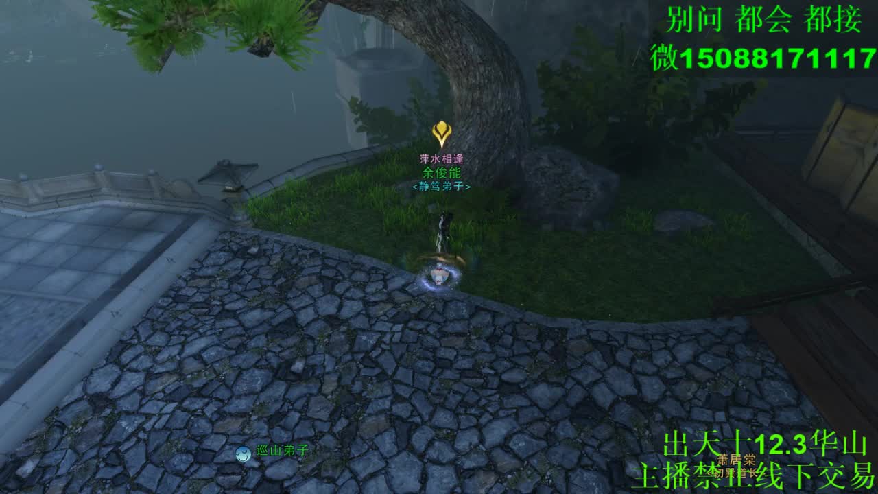 别问 都会 都接 （全职 专业团队） 第1段