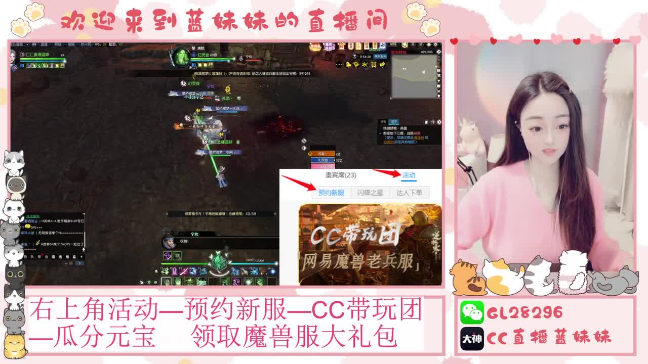 H舞阳   抽30W元宝！ 第6段