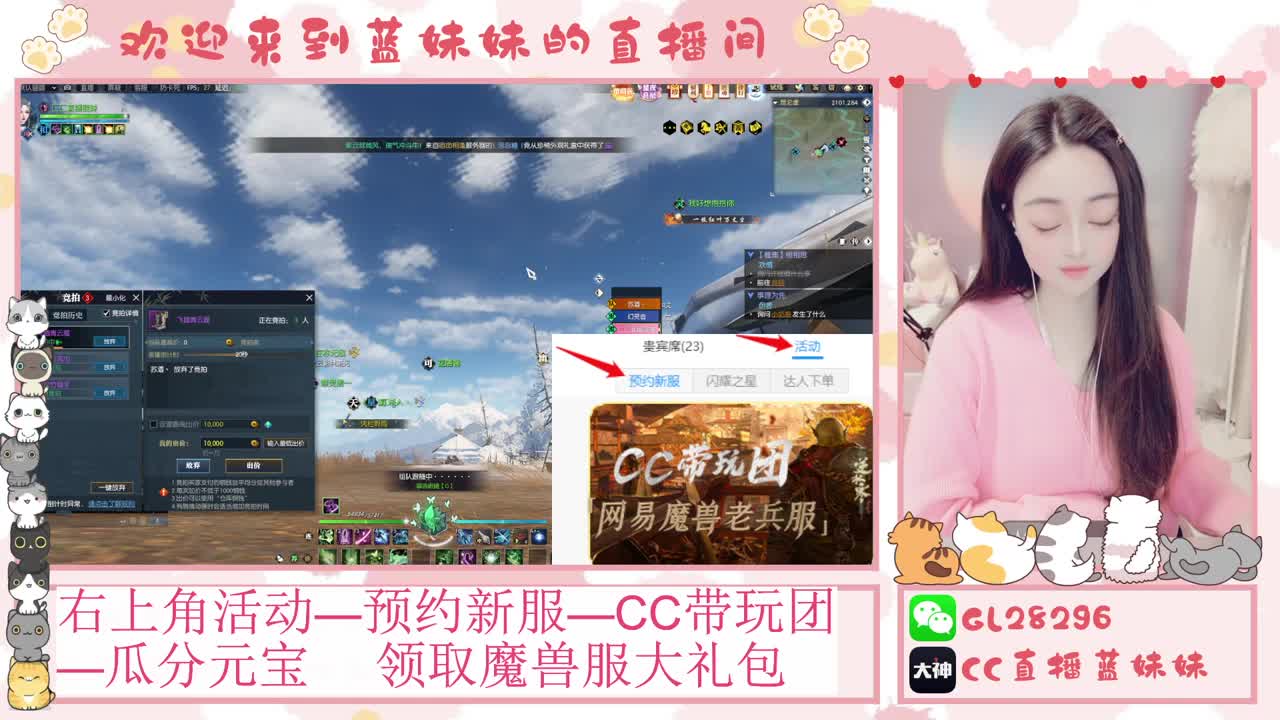 H舞阳   抽30W元宝！ 第7段