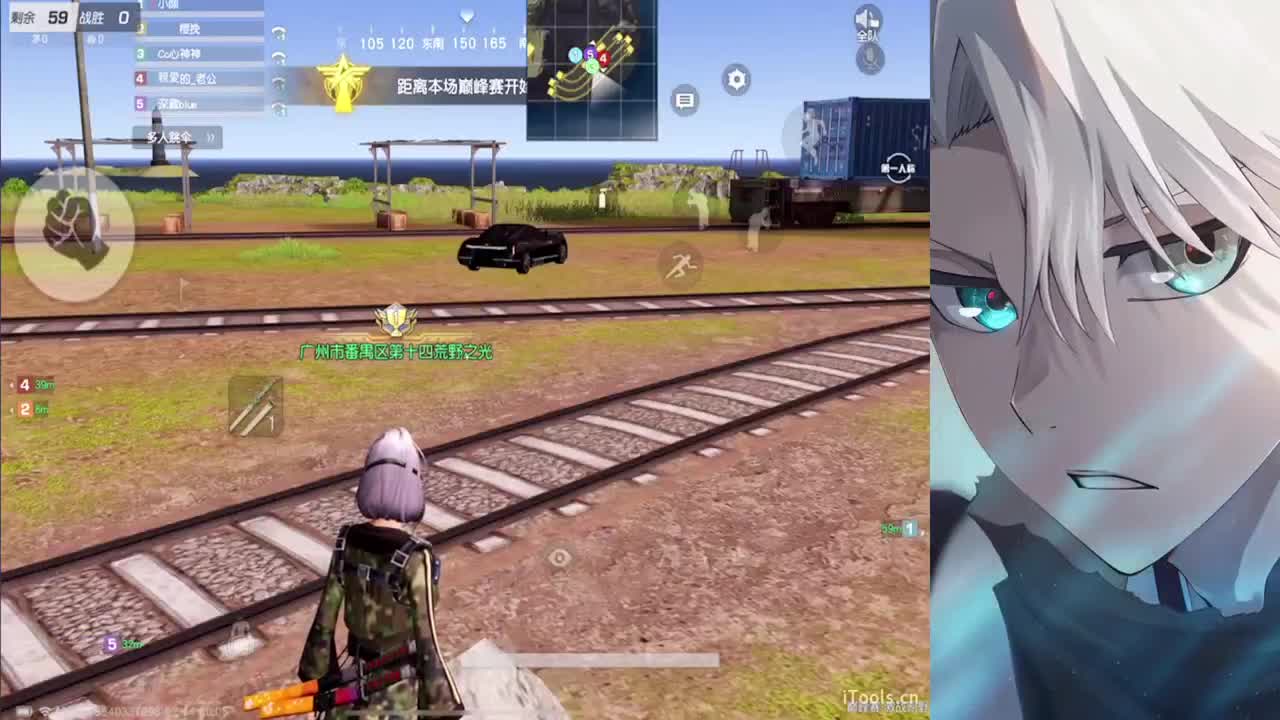 来日方长 顶峰相见 第2段