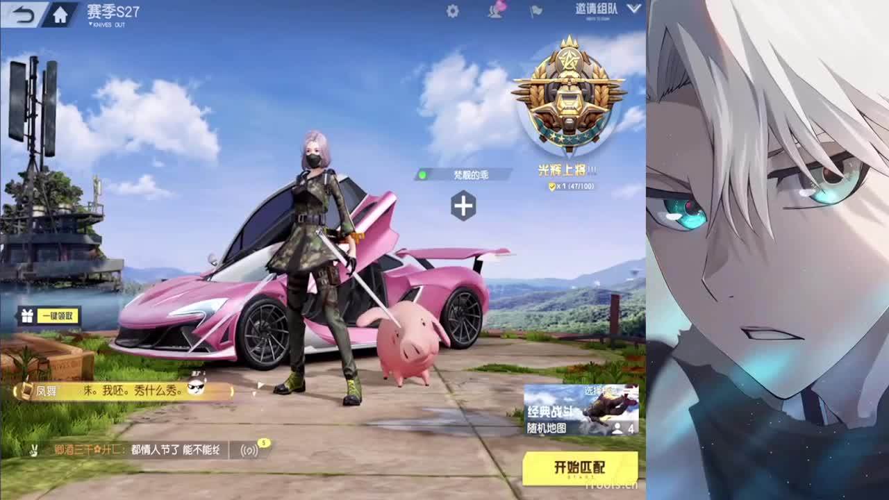 来日方长 顶峰相见 第3段