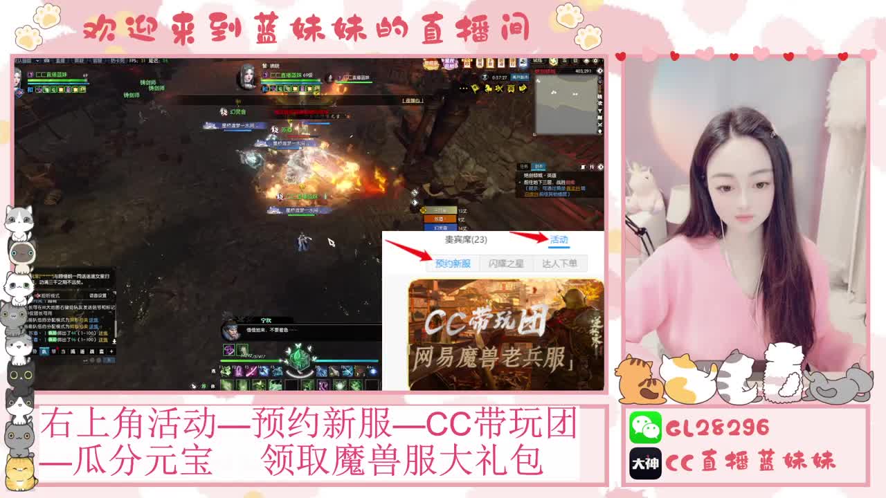 H舞阳   抽30W元宝！ 第8段