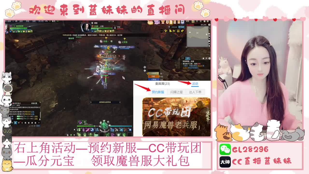 H舞阳   抽30W元宝！ 第9段