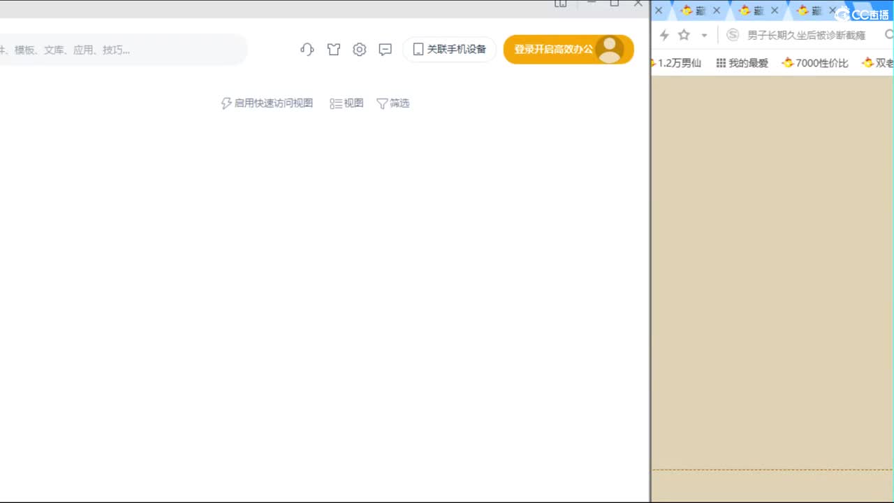 估价配装专业细心的主播 第7段