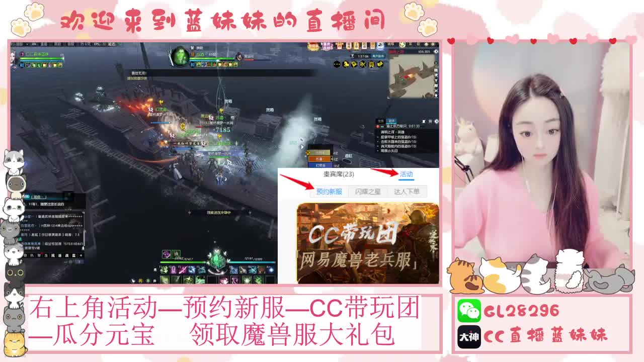 H舞阳   抽30W元宝！ 第10段