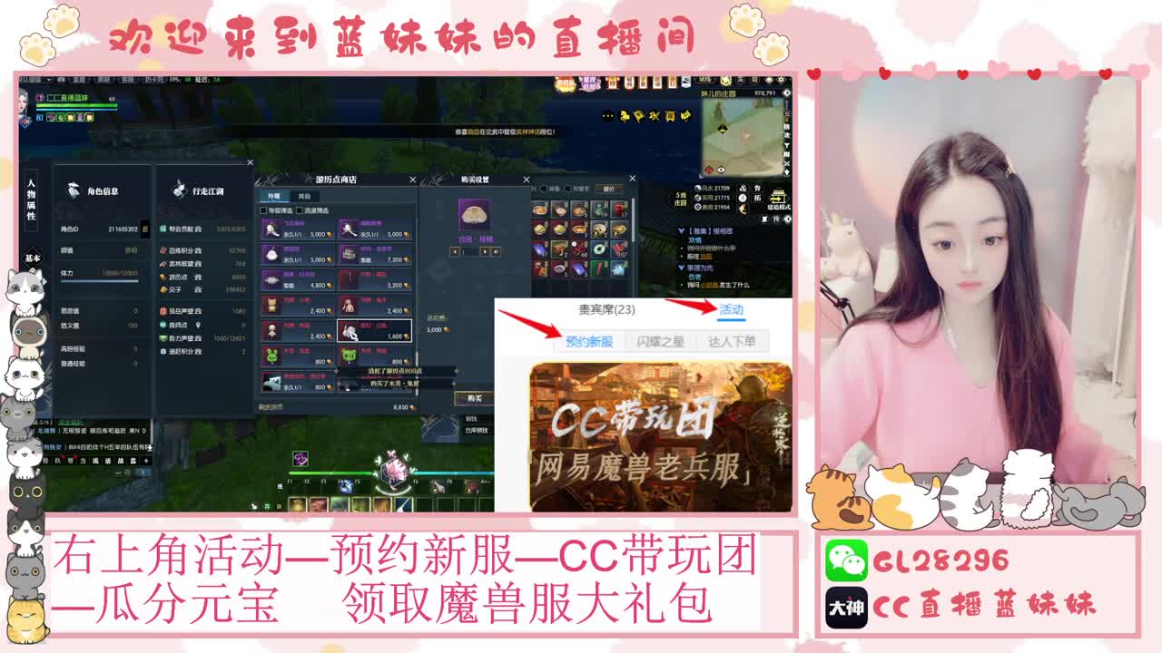 H舞阳   抽30W元宝！ 第11段