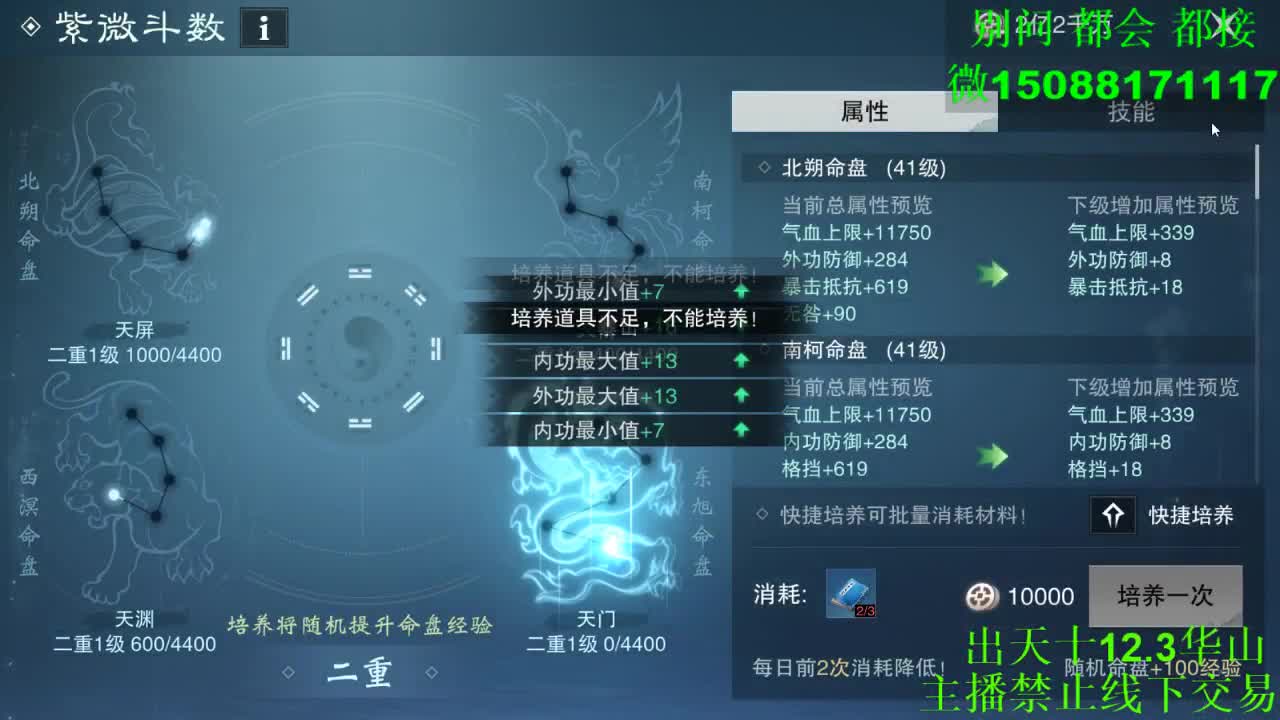 别问 都会 都接 （全职 专业团队） 第9段